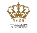 菠菜平台娱乐风暴体育app_郑钦文无缘辛辛那提站8强
